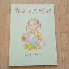 Item thumbnail for item 52168689-8952-4ab3-9f5a-810d617c67c5