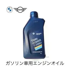 日立純正エンジンオイル10W-40 ※値引き交渉不可！ 日立純正エンジンオイル10W-40 ※値引き交渉スルー！ - メルカリ