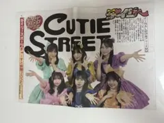 CUTIE STREET きゅーすと デイリースポーツ新聞