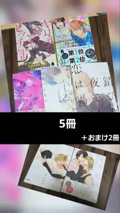 2025年最新】bl サイン本の人気アイテム - メルカリ