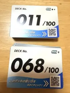 ポケモンカード　スタートデッキ100 バトルコレクションNo.011 & 068