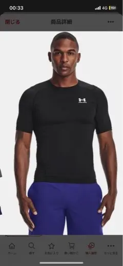 Under Armour ブラック 半袖 インナーウェア