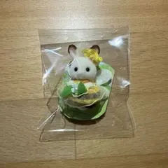 シルバニアファミリー　ショコラウサギの小さい赤ちゃん　みつばち