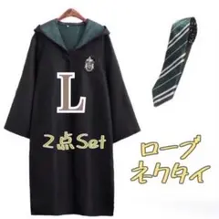 2025年最新】スリザリン usj ローブの人気アイテム - メルカリ