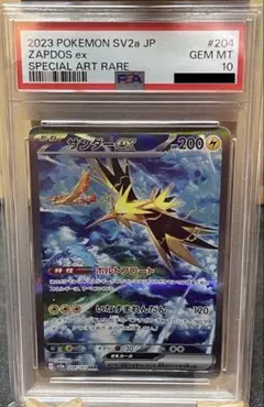 2025年最新】サンダーex sar 151の人気アイテム - メルカリ