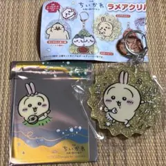 ちいかわ　ラメアクリルキーホルダー　ハイヤッハー　うさぎ　おまけ付き