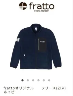 まいちん様 リクエスト 2点 まとめ商品