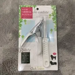 Item thumbnail for item 626f9bff-4b6f-49bd-9e9d-fc4ab929da46