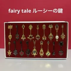 2026年最新】フェアリーテイル 精霊の鍵の人気アイテム - メルカリ