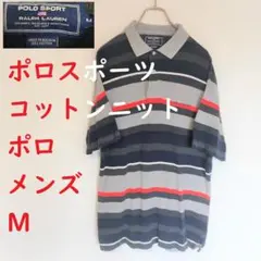 【匿名配送・送料無料】ポロスポーツ コットン ニット ポロシャツ M（L位）