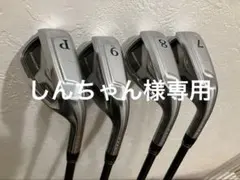 2026年最新】マルマン コンダクター アイアンの人気アイテム - メルカリ