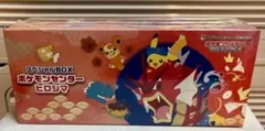 【新品・未開封】ポケモンカード スペシャルBOX ポケモンセンター　ヒロシマ
