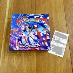 ニンジャスピナー 1BOX シュリンク無しペリペリあり