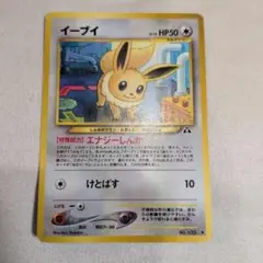 2026年最新】遺跡をこえての人気アイテム - メルカリ