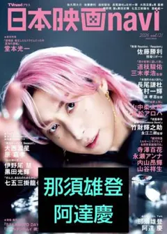 2026年最新】阿達慶の人気アイテム - メルカリ