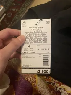 プレミアム超撥水ソフトシェルトレックパンツ M コールブラック