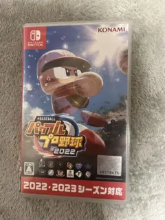 パワフルプロ野球2022 NintendoSwitch