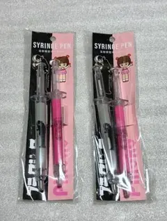 ブラック・ジャック 注射器型ボールペン 2本セット