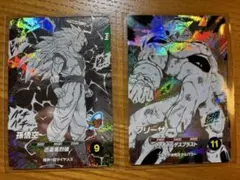 ドラゴンボール スーパーダイバーズ アドバンスパック 孫悟空・フリーザGDR