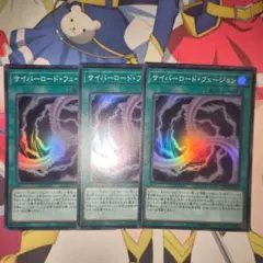 ニッキー様 リクエスト 2点 まとめ商品