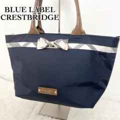 【良品】ブルーレーベル クレストブリッジ リボン チェック トートバッグ
