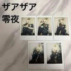 2025年最新】ザアザア チェキの人気アイテム - メルカリ