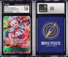 2026年最新】ワンピースカードゲーム ヤマト シークレットの人気