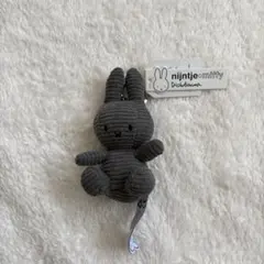 Miffy ミッフィー　コーデュロイ ぬいぐるみキーホルダー　グレー