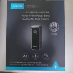 Anker Prime Power Bank 9600mAh 65W