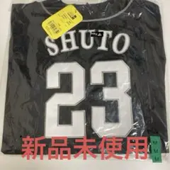 新品未使用 ソフトバンクホークス 周東 ユニフォーム ビジター Mサイズ