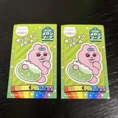 おぱんちゅうさぎ ステッカー 2枚セット