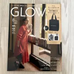 GLOW2023年8月号ディーンアンドデルーカ