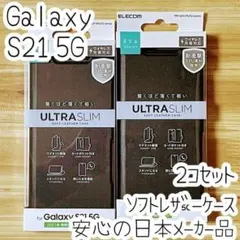2個 Galaxy S21 5G 手帳型ケース 高級感のあるソフトレザー カバー