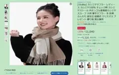 Utukky 100%カシミヤ チェック柄マフラー