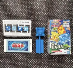 プラコロ ポケモン フリーザー ノーマル
