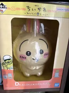 ちいかわ一番くじ みんなでラーメン D賞 【挟んでおくよ☆うさぎフィギュア】