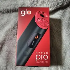 glo(グロー) ハイパー プロ Hyper Pro ルビー・ブラック