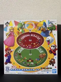 【未開封】スーパーマリオ　一番くじ　みんなでホームパーティー　B賞　エタージュラ