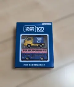 2026年最新】トミカ株主優待2024の人気アイテム - メルカリ