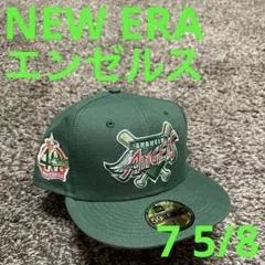 新品訳アリ/NEW ERA アナハイム エンゼルス 5/8 ニューエラ 緑 赤