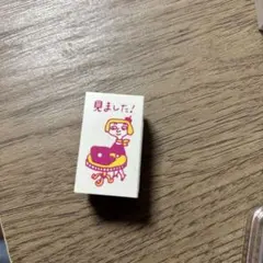 こどものかお オフィススタンプ