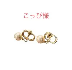 【ハイクオリティ】パールゴールド スタッドピアス