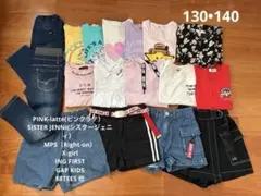 130・140 女の子春夏まとめて17点☆PINK-latte(ピンクラテ)など