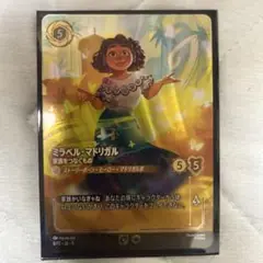 【匿名即日発送】 ロルカナ アースラ 優勝プロモ 匿名即日発送】 ロルカナ アースラ 優勝プロモ CATEGORY Lorcana