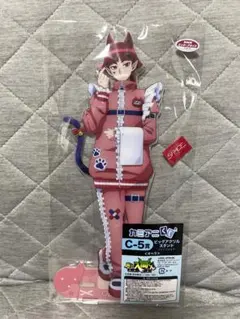 す*引様 魔入りました！入間くん　オペラ　ビッグアクリルスタンド　カミアニくじ