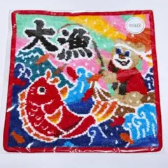 【未開封】FEILER　フエイラー　ハンカチ　大漁　WEB限定