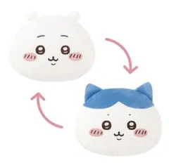ちいかわ 一番くじ C賞 リバーシブルお顔クッション ちいかわ＆ハチワレ