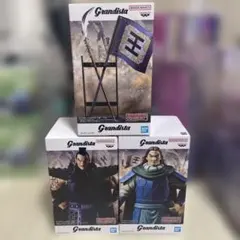 【送料込、匿名配送】キングダム Grandista フィギュア 3体セット