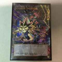 2026年最新】CHAOS ORIGINSトークンの人気アイテム - メルカリ