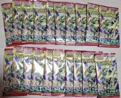 ストームエメラルダ アビスアイ サーチ済み未開封 計30パック - メルカリ